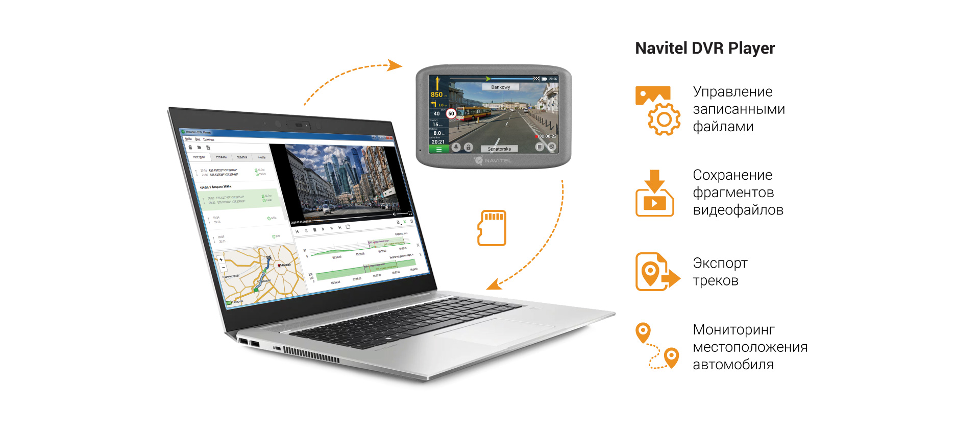 NAVITEL RE 5 DUAL - 05