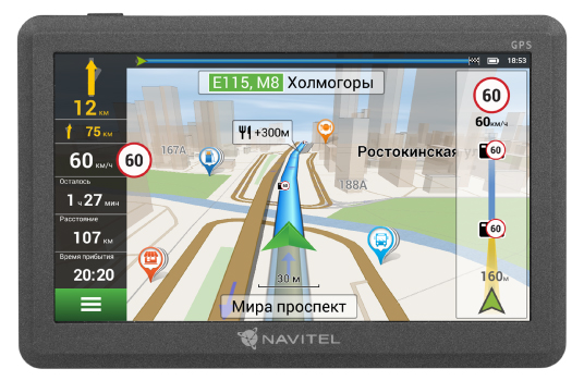 NAVITEL C500 02