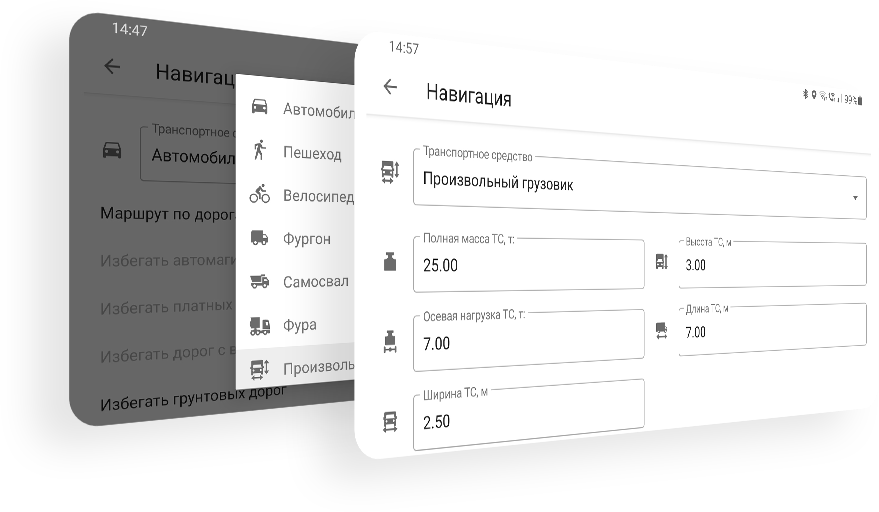 NAVITEL N500 MAGNETIC-2025 - 7