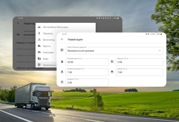 NAVITEL N500 MAGNETIC-8