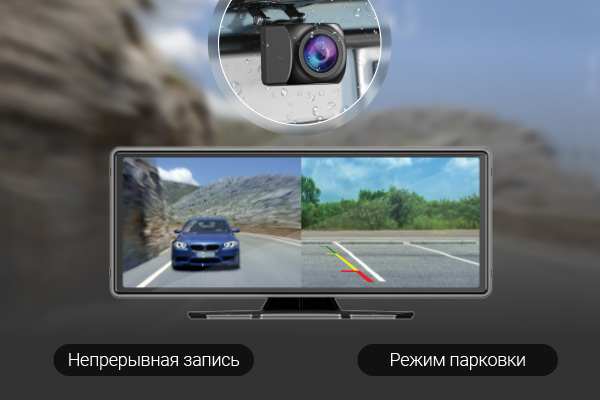NAVITEL DS1020-4
