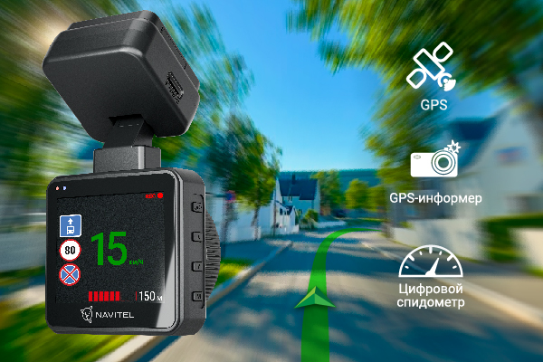 NAVITEL R600 PRO GPS 04