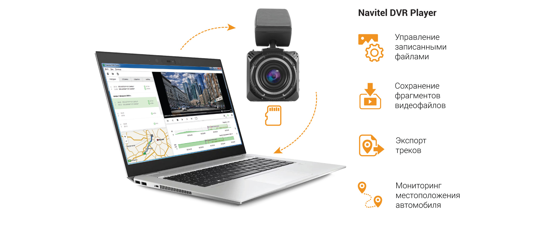 NAVITEL R600 GPS 08