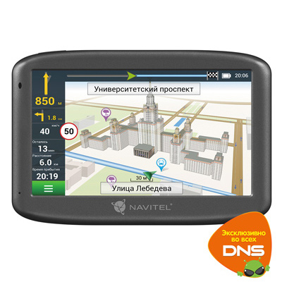 NAVITEL DN505 MAGNETIC