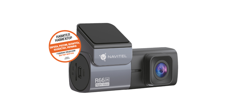 NAVITEL R66 2K