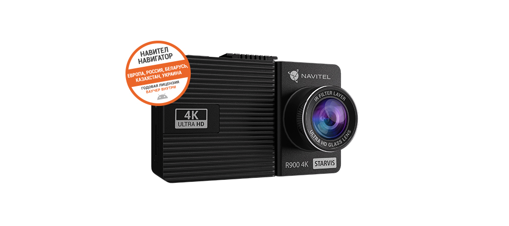 NAVITEL R900 4K