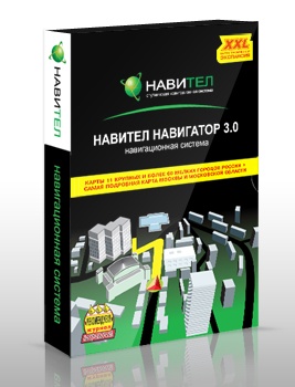navitel_2007_small
