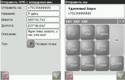 sms1_400_400