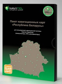 belorussiabox_01