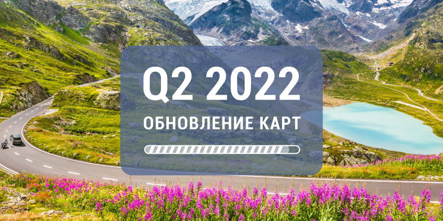 Q4-2021-ru