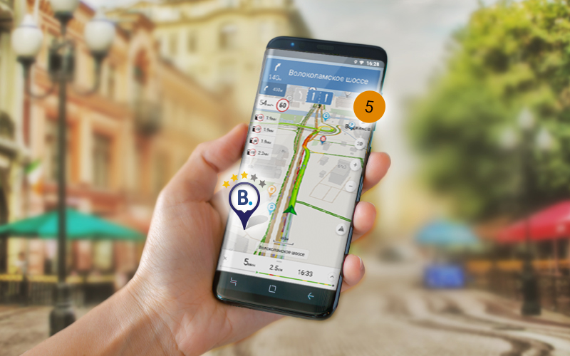 Навител Навигатор. Федеральный округ 4