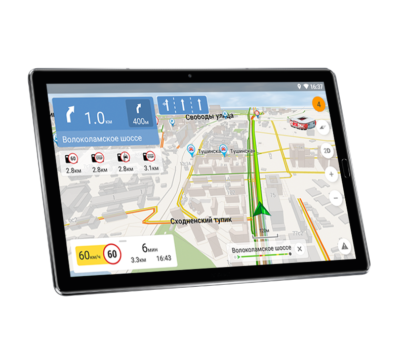 Навител Навигатор. Федеральный округ 1