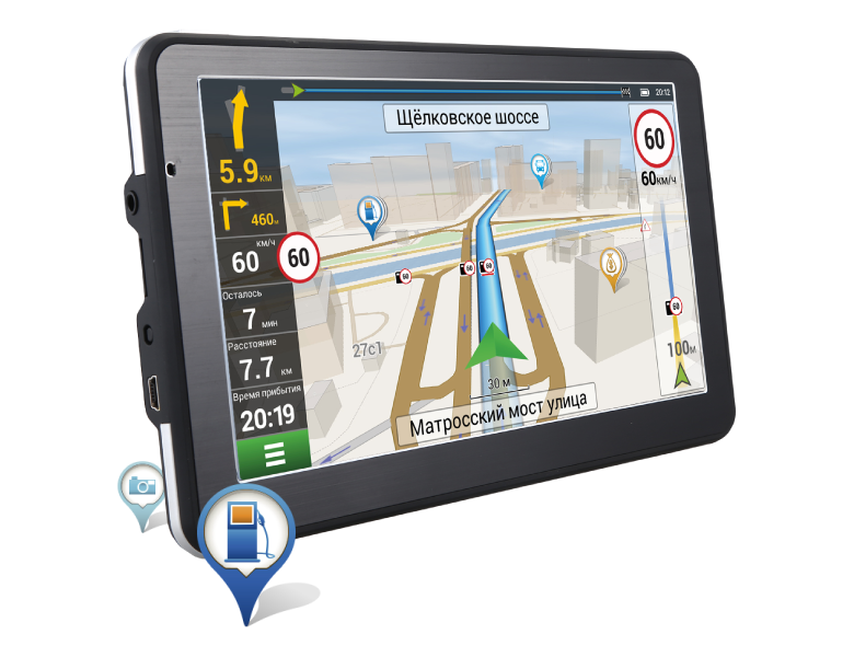 Навител Навигатор. Обновления навигационных карт 2026 г. 3