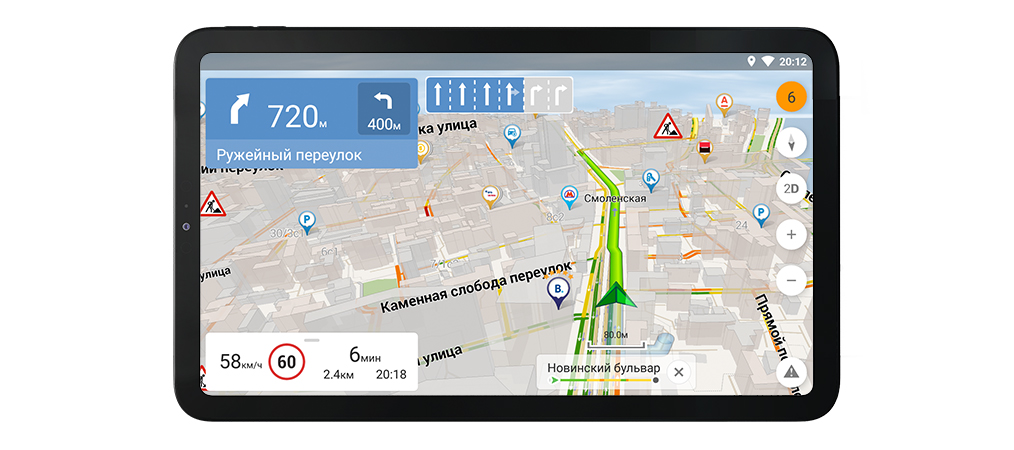 Навител Навигатор. Федеральный округ