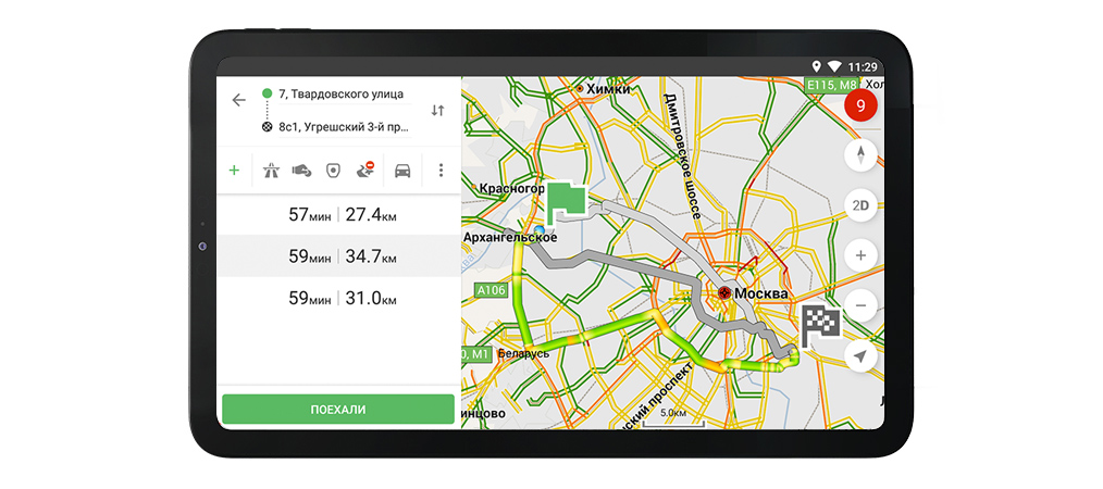 Навител Навигатор. Федеральный округ