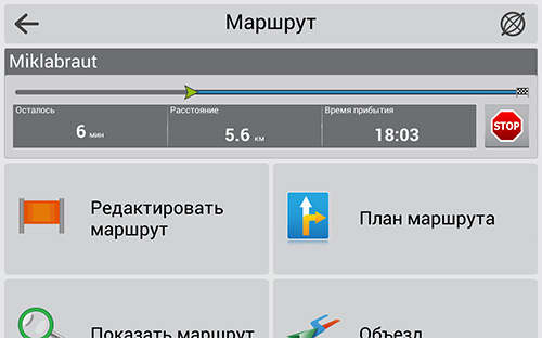 Навител Навигатор. Дания, Исландия, Норвегия, Финляндия, Швеция