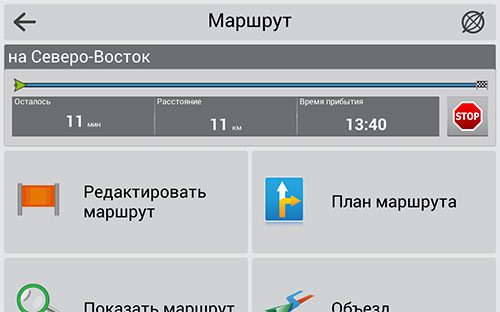 Навител Навигатор. Великобритания, Остров Мэн