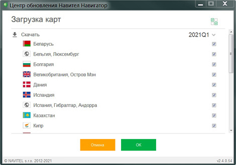Navitel Navigator Update Center-5
