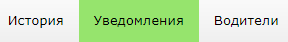 Navitel Monitoring user's guide - 095