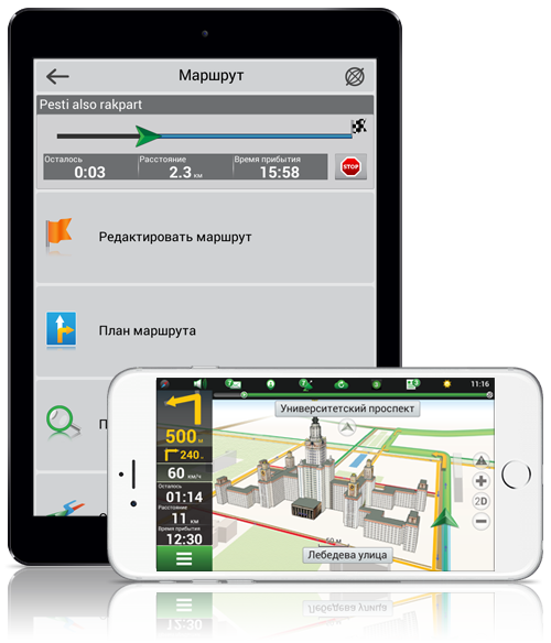 Navitel for iPhone/iOS