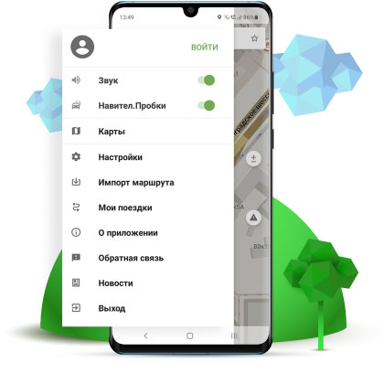 Navitel Navigator11 huawei-honor release-3