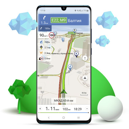 navitel navigator 11 for android-2