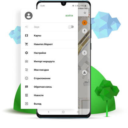 navitel navigator 11 for android-3