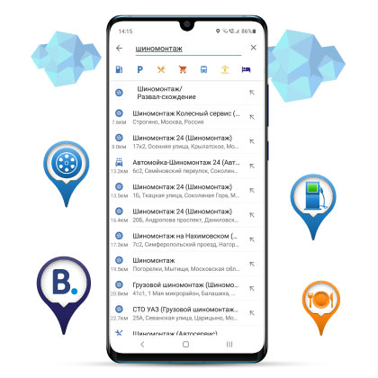 navitel navigator 11 for android-6