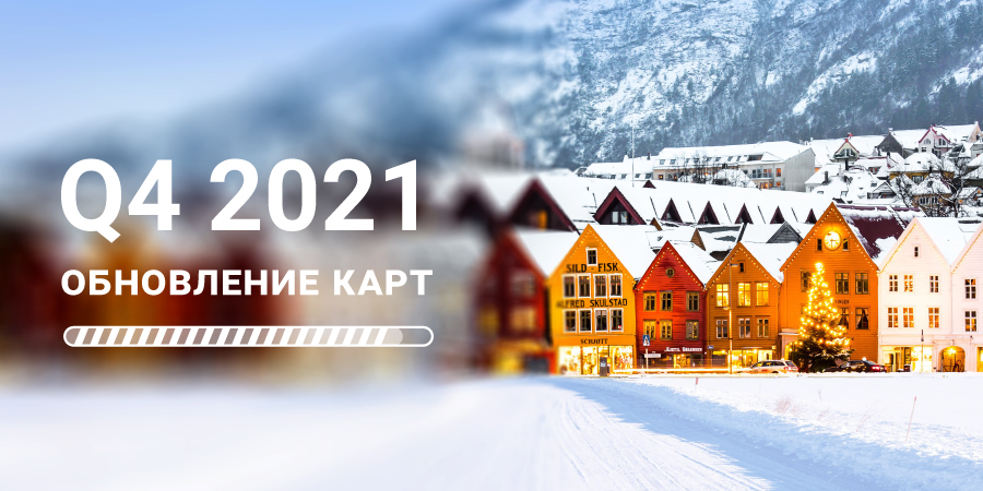 q4-2021-ru